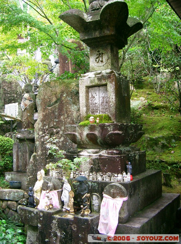 Daisho-in Temple
