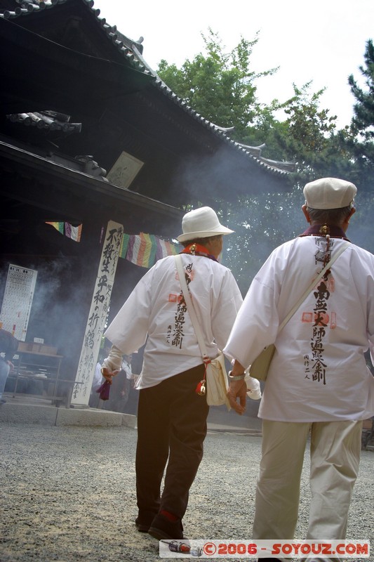 Ishite-ji - Pelerins
