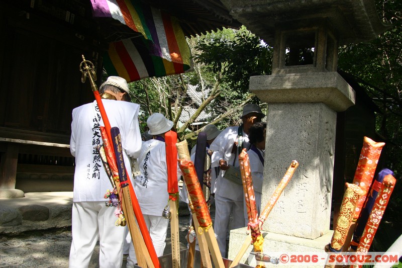 Ishite-ji - Pelerins
