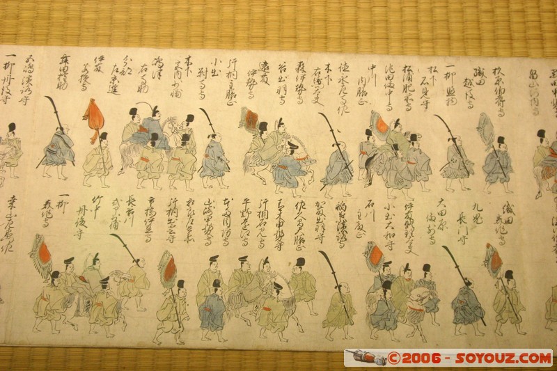 Chateau de Matsuyama
