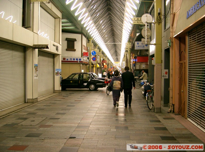 Minamishi-machi Arcade
