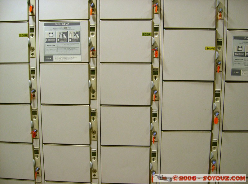 Kotoden Kawara-machi station
