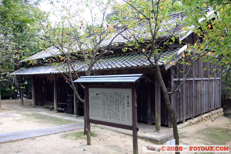 Architecture japonaise
