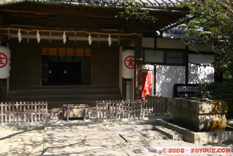 Kompira-san - Homotsu-kan
