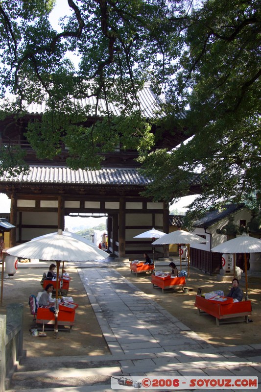 Kompira-san - Gonin Byakusho
