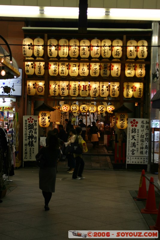 Nishiki-koji Market - temple

