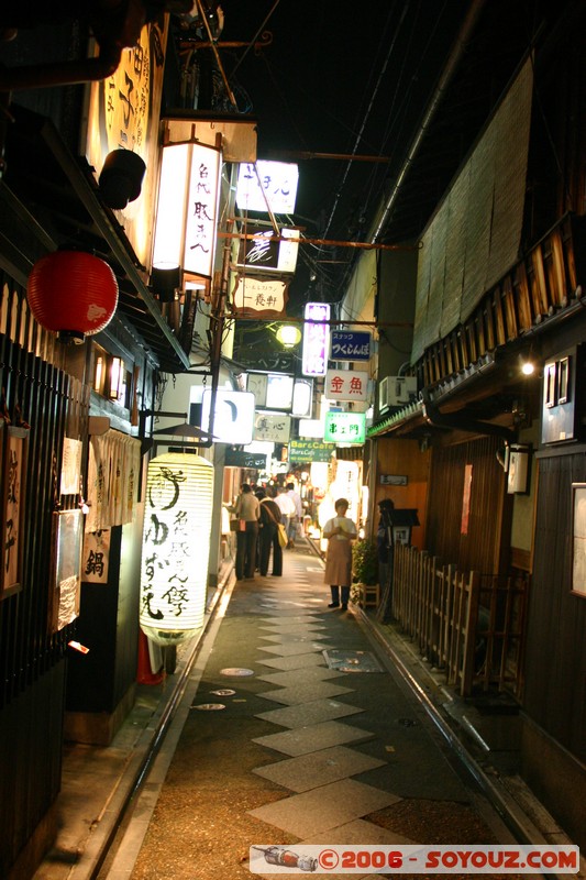 Ponto-cho
Mots-clés: Nuit