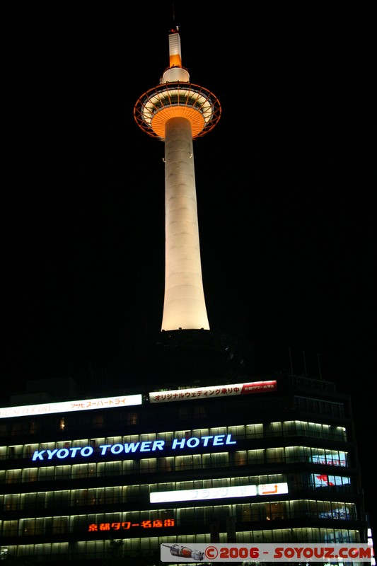 Kyoto Tower
