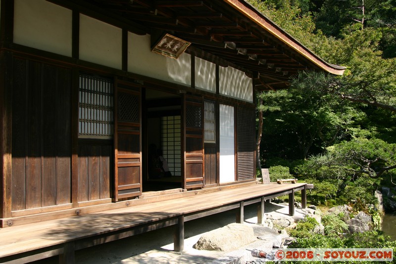 Ginkaku Temple - Togu-do
Mots-clés: patrimoine unesco