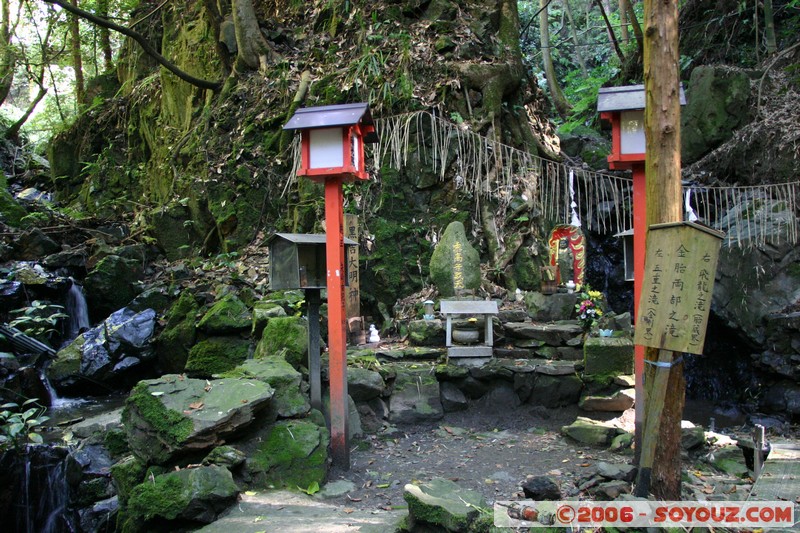 Temple perdu sur les hauteurs de Kyoto
