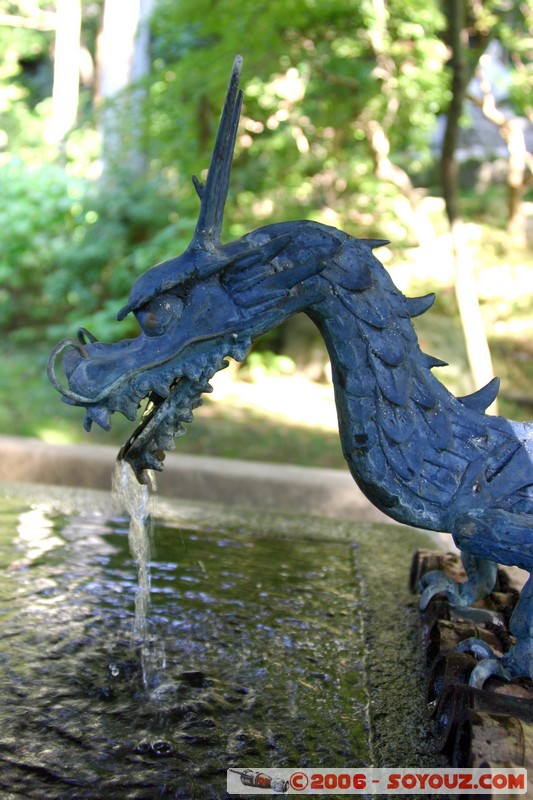 Eikando Zenrin-ji - Hojo pond
