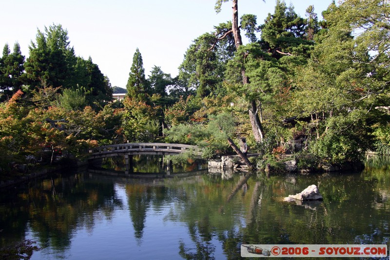Eikando Zenrin-ji - Hojo pond

