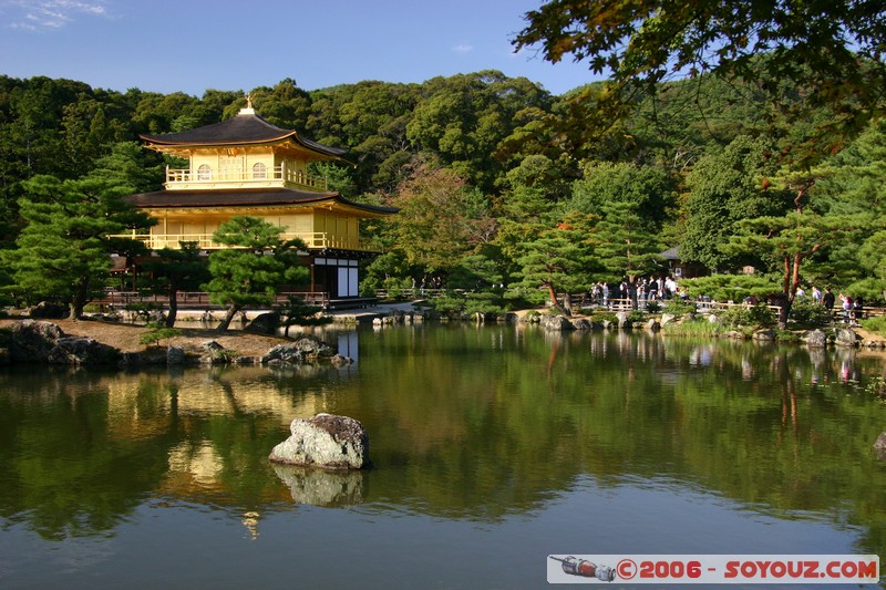 Kinkaku-ji - Golden Pavilion
Mots-clés: patrimoine unesco