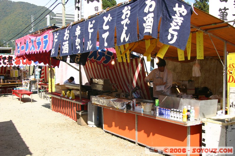 Snack
Mots-clés: Nourriture