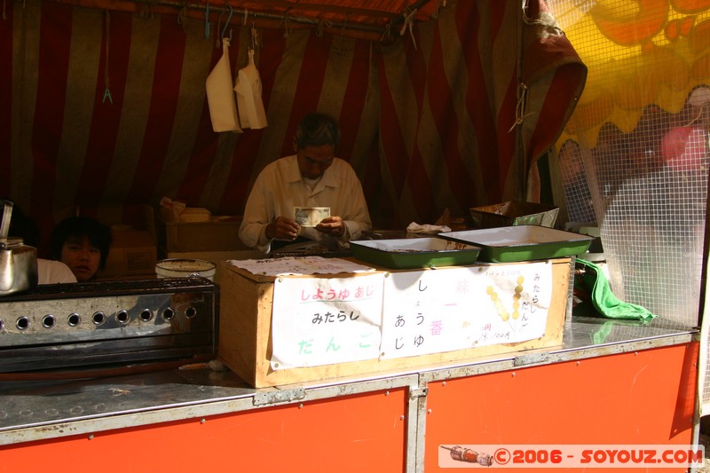 Snack
Mots-clés: Nourriture