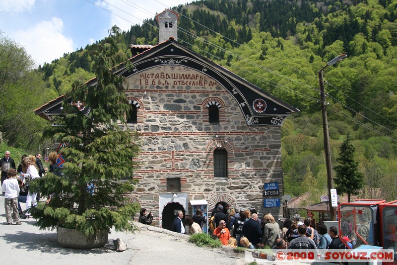 Monastere de Rila - Boulangerie
Mots-clés: patrimoine unesco Monastere Eglise