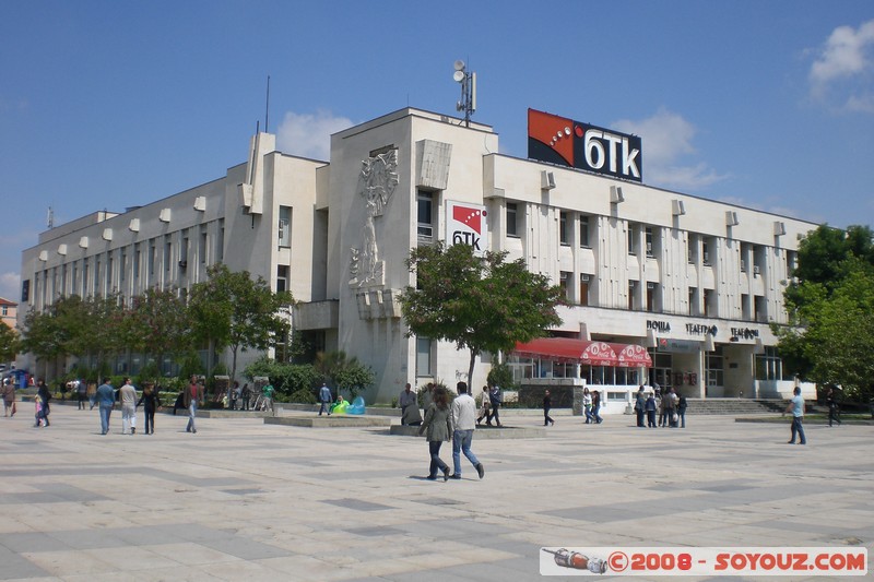 Plovdiv - Post Office
