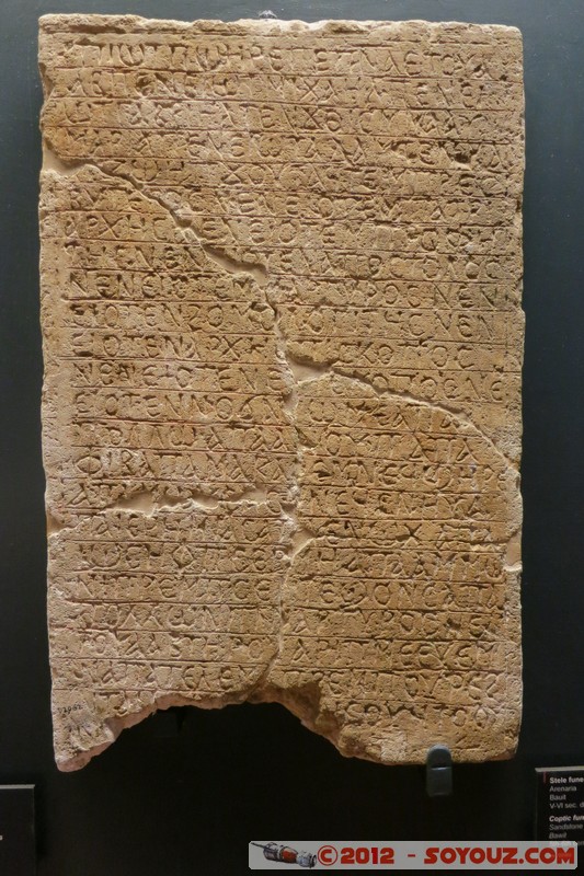 Vatican - Musei Vaticani - Stele copta dell'economo Euprepio
Mots-clés: geo:lat=41.90624163 geo:lon=12.45453447 geotagged VAT Vatican Vatican City Vaticano patrimoine unesco Egypte sculpture