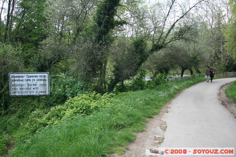 Lake Ohrid - Sveti Naum - Border zone Macedonia - Albania
Mots-clés: patrimoine unesco