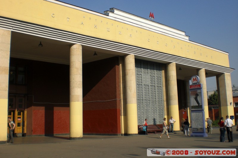 Moscou - Station de metro Ouniverstet
Mots-clés: metro Communisme