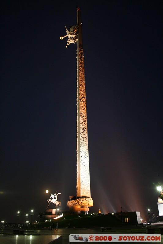 Moscou - Parc de la Victoire - Stele
Mots-clés: Nuit Communisme