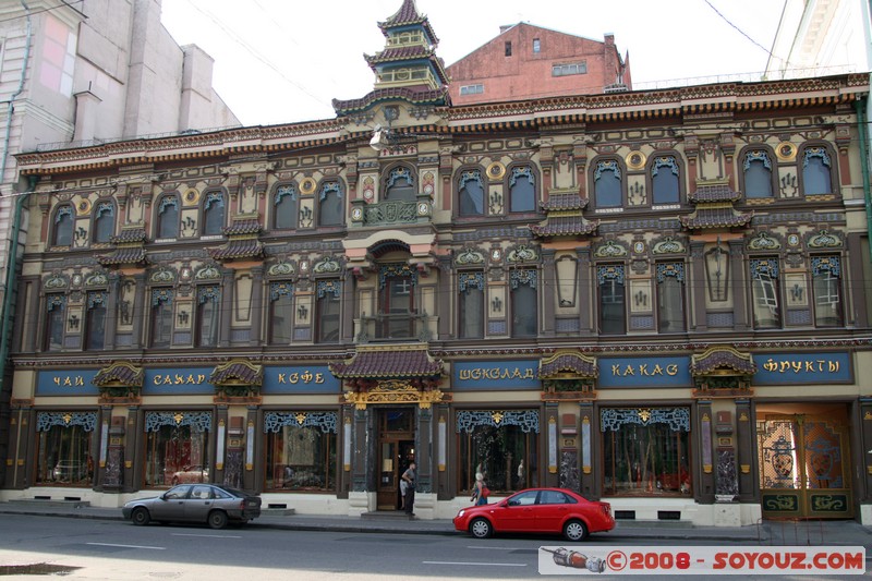 Moscou - Maison de The
