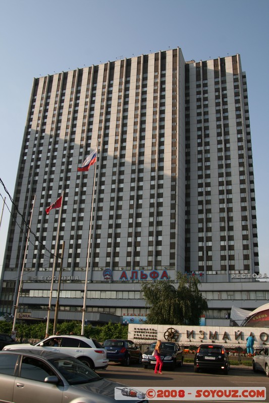 Moscou - Izmailovo
Mots-clés: Communisme