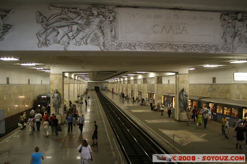 Moscou - Station de Metro Partizanskaia
