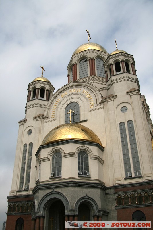 Ekaterinburg - Eglise du Sang
Mots-clés: Eglise