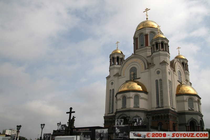 Ekaterinburg - Eglise du Sang
Mots-clés: Eglise