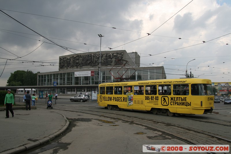 Ekaterinburg - Palais des Jeunes Gens
Mots-clés: Tramway Communisme