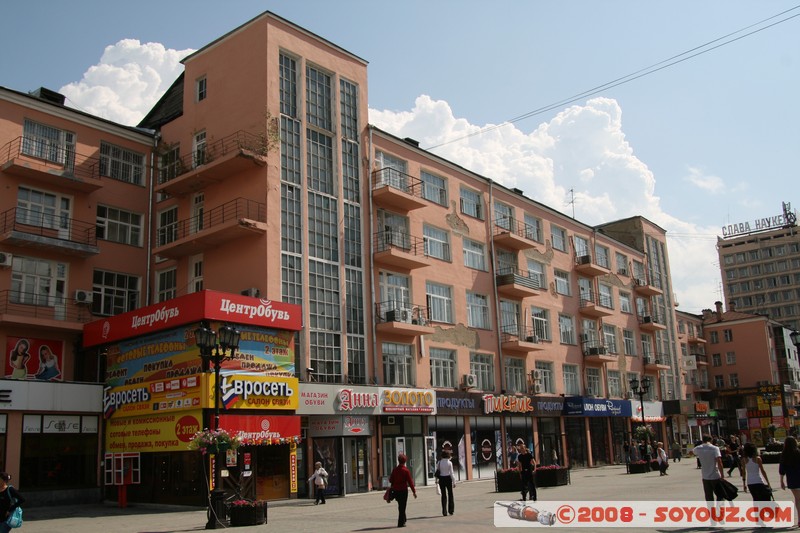 Ekaterinburg - Ul Vaynera

