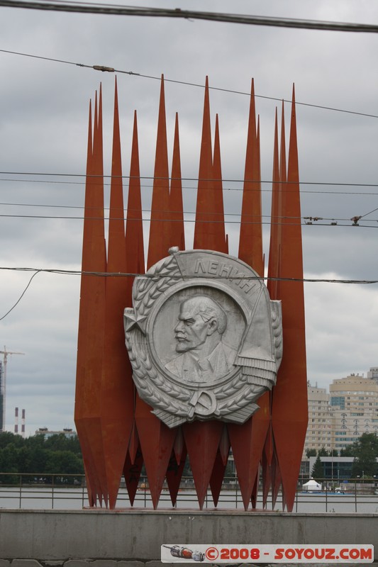 Ekaterinburg - Ordre de Lenine
Mots-clés: sculpture Communisme