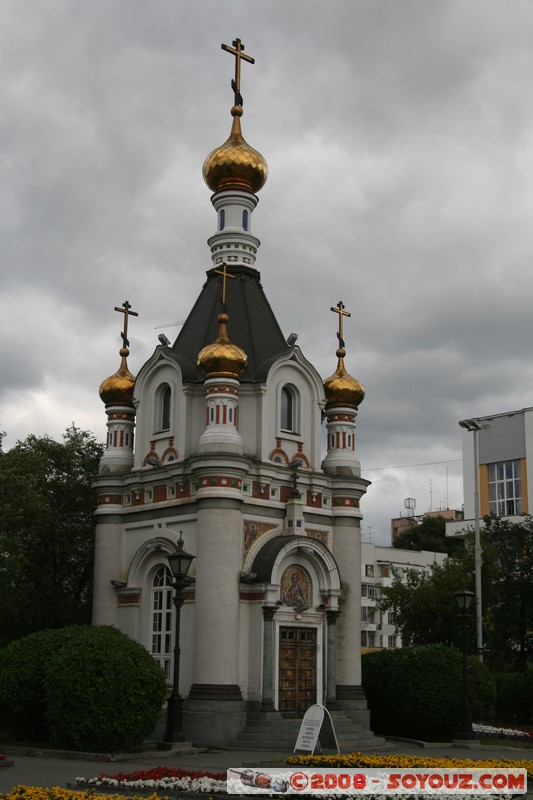 Ekaterinburg - Chapelle
Mots-clés: Eglise