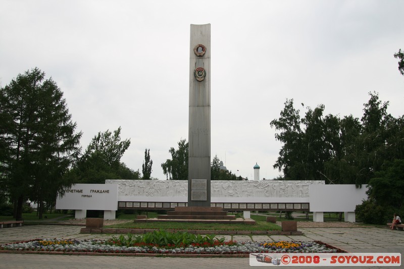 Omsk - Monument en l'honneur de la ville et region
Mots-clés: Communisme sculpture