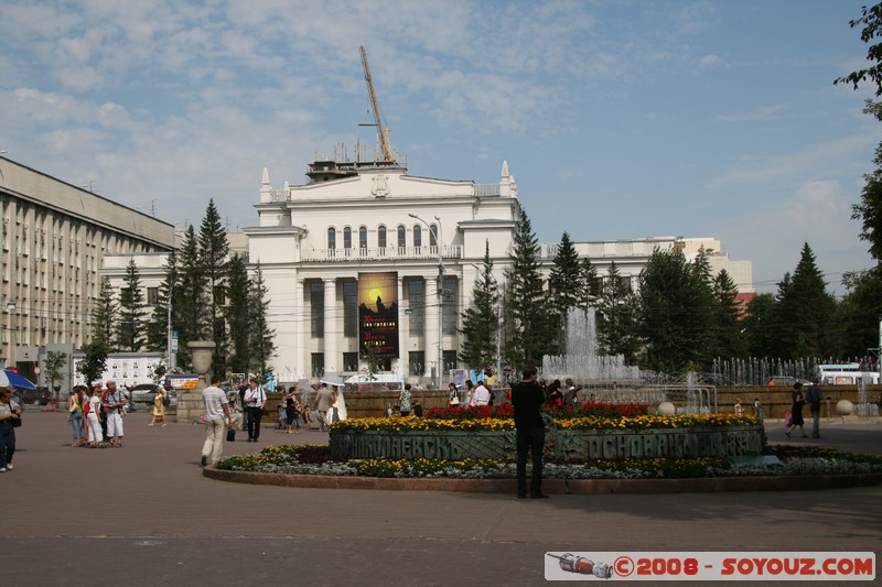 Novosibirsk - Maison de Lenine
