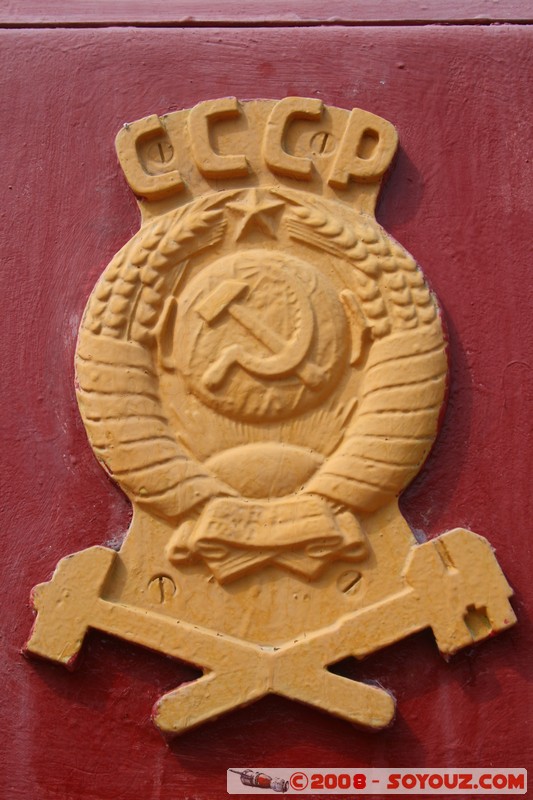 Musee des Chemins de Fer - Logo CCCP
Mots-clés: Trains Communisme