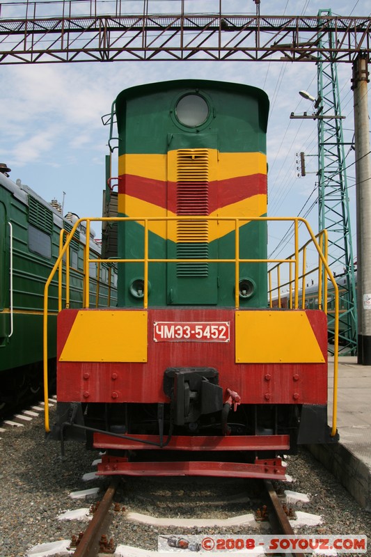 Musee des Chemins de Fer
Mots-clés: Trains Communisme