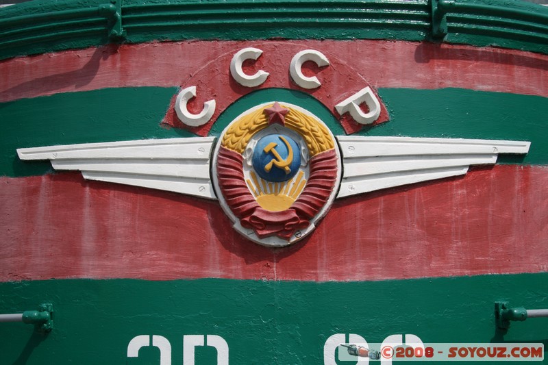 Musee des Chemins de Fer - Logo CCCP
Mots-clés: Trains Communisme