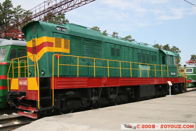 Musee des Chemins de Fer
Mots-clés: Trains Communisme