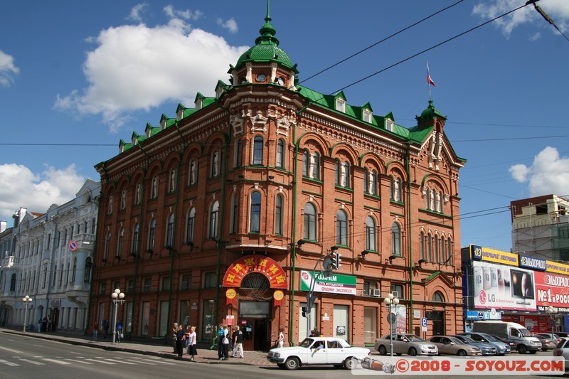 Tomsk - Prospekt Lenina
