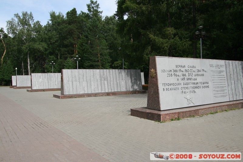 Tomsk - Memorial a la Grande Guerre Patriotique
Mots-clés: statue Communisme
