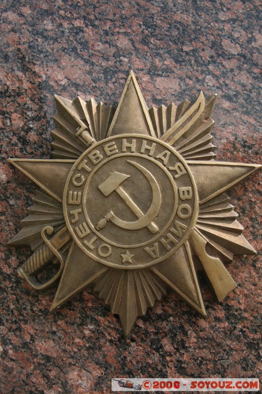 Tomsk - Memorial a la Grande Guerre Patriotique
Mots-clés: statue Communisme