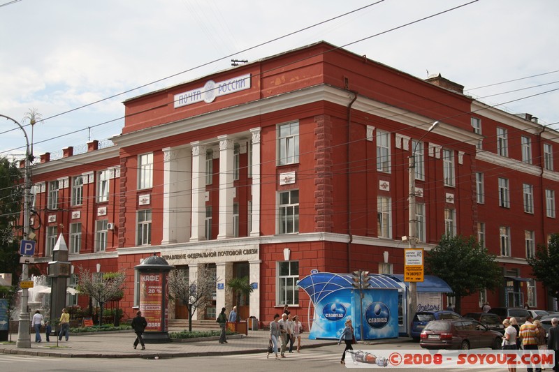 Krasnoiarsk - Poste
Mots-clés: Communisme