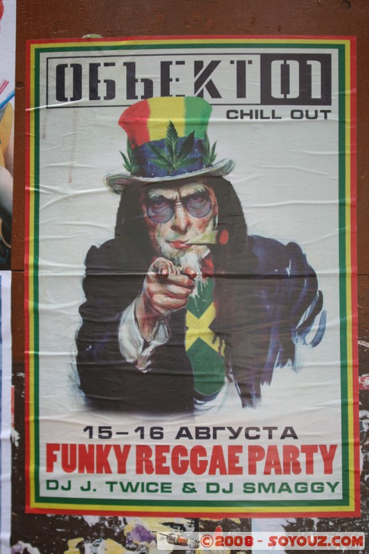 Irkoutsk - Funky Reggae Party
Mots-clés: Affiche