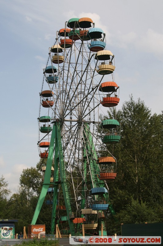 Irkoutsk - Parc de loisirs
