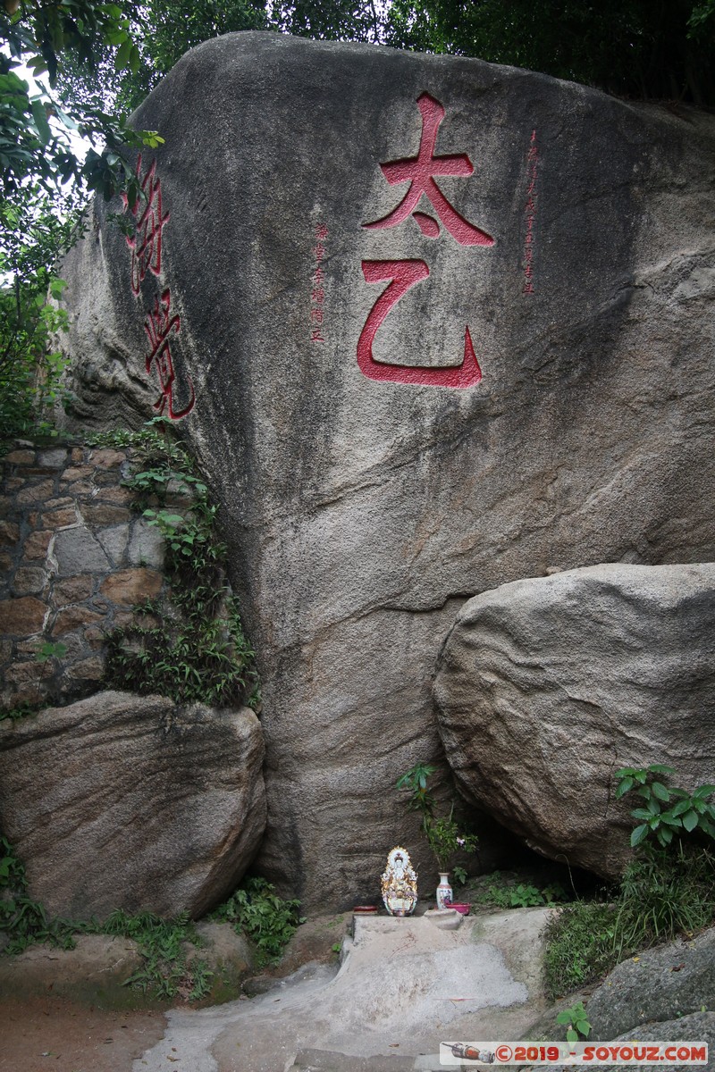 Macao - Templo de A-Má
Mots-clés: Chine CHN geo:lat=22.18624827 geo:lon=113.53143826 geotagged Guangdong Sheng Macao São Lourenço patrimoine unesco Templo de A-M Boudhiste