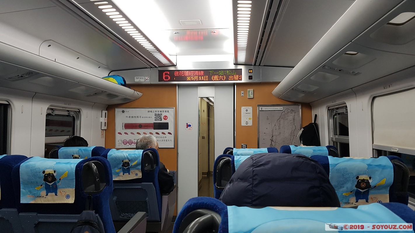 Train to Hualien
Mots-clés: geo:lat=25.08306822 geo:lon=121.67924452 geotagged Taiwan TWN Xiapi Hualien County Trains