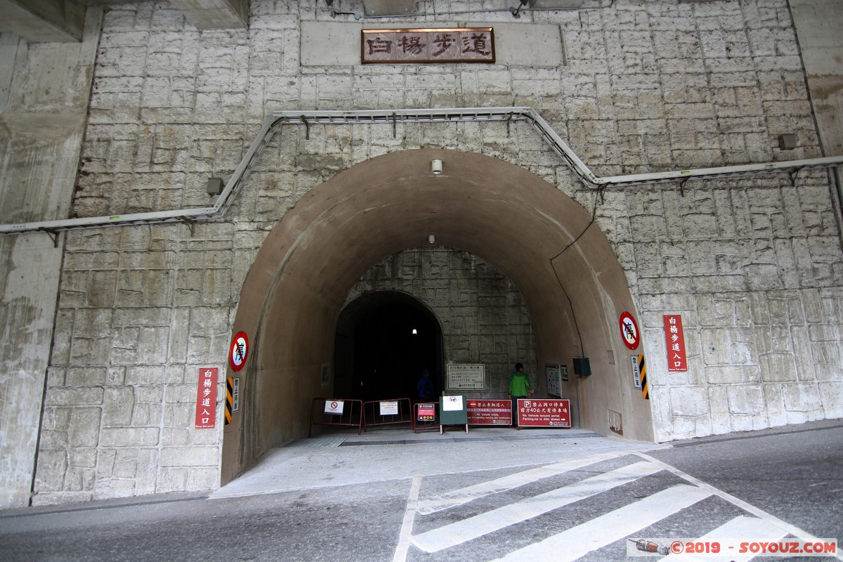 Taroko Gorge - Baiyang Trail
Mots-clés: geo:lat=24.18606854 geo:lon=121.48969376 geotagged Taiwan Tianxiang TWN Hualien County Taroko Gorge Baiyang Trail