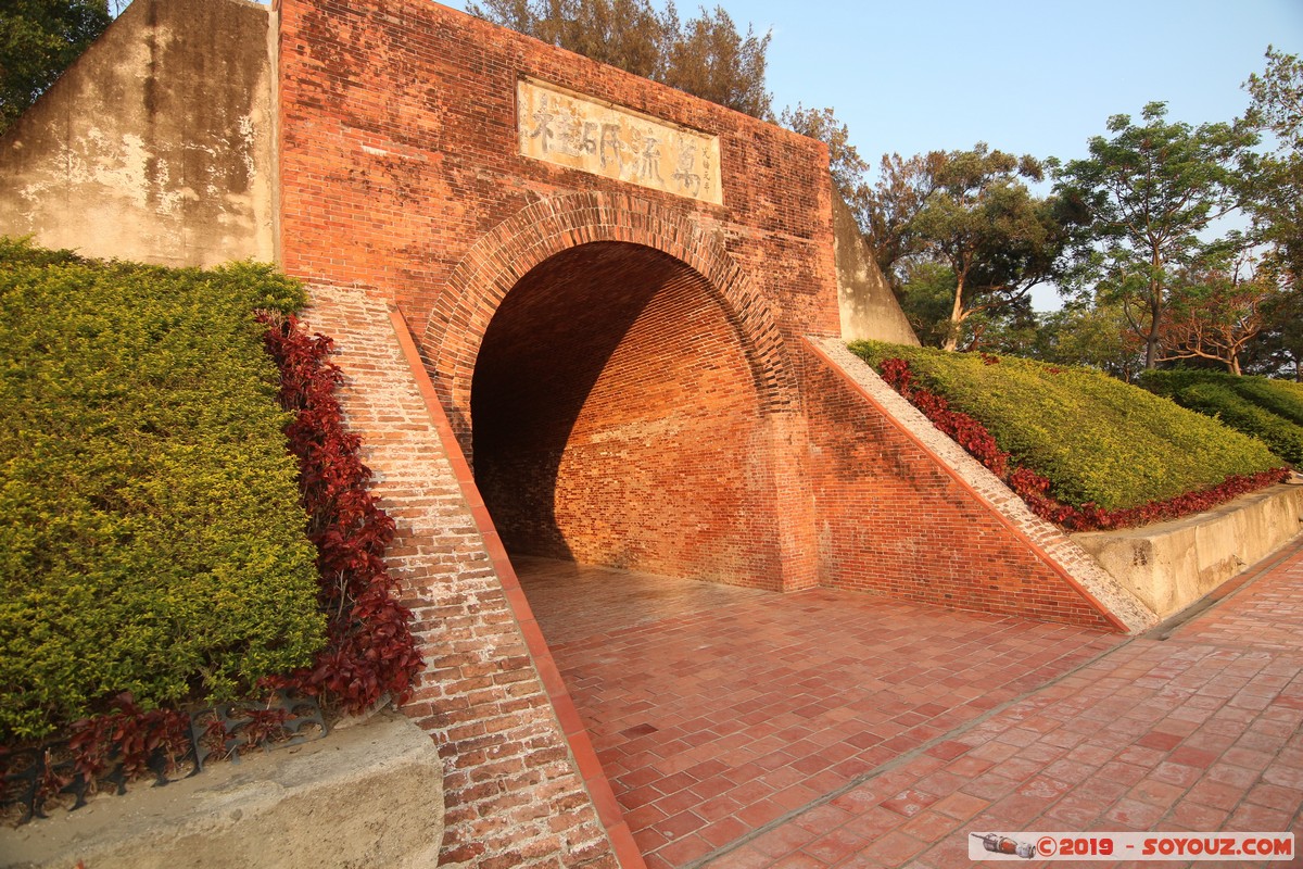 Tainan - Eternal Golden Castle
Mots-clés: Erkunshen geo:lat=22.98787526 geo:lon=120.15910429 geotagged Taiwan TWN Eternal Golden Castle